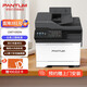 奔圖（PANTUM） CM7105DN彩色激光多功能一體機(jī) A4彩色激光機(jī) CM7105DN（4.3英寸彩色觸摸屏打印復(fù)印掃）
