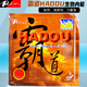 拍里奧（Palio）霸王霸道乒乓球拍膠皮正手乒乓套膠HADOU粘性反膠進(jìn)攻型內能膠皮 霸道長(cháng)效【紅色42-44度】