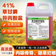 大豐收豐創(chuàng)惠選41%草甘膦異丙胺鹽強力除草劑園林庭院果園鐵路爛根農(nóng)藥5kg