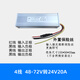 XMSJ柴暖駐車(chē)加熱器直流電壓轉換器48V60V72V轉24V12V車(chē)載大功率變壓 4線(xiàn)48-72V轉24V20A