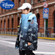 迪士尼（Disney）男童羽絨服2024冬季新款中長(cháng)款男童時(shí)尚連帽中大童加厚保暖外套 【藍色漸變】極寒加厚款 160