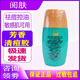 閱膚閱膚芳香清痘膠50ml原名芳香祛痘膠