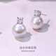 meluxe美奈 S925銀愛(ài)迪生淡水珍珠項鏈吊墜戴妃款珍珠耳釘 生日禮物 【耳飾】11-12mm