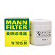 曼牌(MANNFILTER)濾清器濾芯格保養(yǎng)專用 沃爾沃車系 W7015M XC60S60L蒙迪歐翼虎極光金牛座