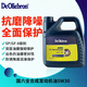 DEOLIEBRON國(guó)六5W30汽車SP全合成發(fā)動(dòng)機(jī)機(jī)油GF-6車用發(fā)動(dòng)機(jī)潤(rùn)滑油進(jìn)口機(jī)油4L