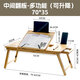 贛竹床上書(shū)桌筆記本電腦桌宿舍懶人電腦支架楠竹折疊小桌子 楠竹三層板加厚專(zhuān)利款-原色大號