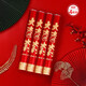 青葦 禮炮禮花筒喬遷慶典結(jié)婚開工開業(yè)手持禮炮求婚表白煙花40#4根