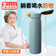 臥床老人喝水神器保溫防嗆咳老年人水杯吸管水壺病人孕婦月子杯 關(guān)愛(ài)護理杯 防嗆