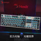 雙飛燕血手幽靈F200Q升級版勁舞團游戲LK二代光軸機械電競鍵盤usb 全新F200Q電競款/光軸/青軸手感