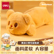 得力(deli)小學(xué)生筆袋 黃油小熊文創(chuàng  )文具盒 毛絨可愛(ài)筆袋男女孩禮物開(kāi)學(xué)必備