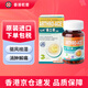 【香港藥品】仙然追風(fēng)透骨丸膠囊60粒/盒 德國漢堡新方類風(fēng)濕性關(guān)節(jié)炎腰椎肩頸勞損消腫止痛活絡(luò)強(qiáng)化骨骼 仙然痛立療強(qiáng)力追風(fēng)透骨丸膠囊60粒