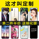 來無憂定制手機殼vivo x200pro來圖x200pro定做iqoo13私人iqoo12/11訂制iqooneo10/9情侶s20照片x100Sx90 【鋼化玻璃殼】定制手機殼-來圖照片/潮流私人訂