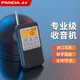 熊貓（PANDA）6209小收音機老人全波段便攜式調頻廣播半導體迷你袖珍小型老年專(zhuān)用新款充電款高音質(zhì)fm四六級聽(tīng)力 標配+16G內存卡+電源適配器
