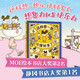 【繪本自選】吉竹伸介繪本全套 這是蘋果嗎也許是吧 這樣想一想心情好多了好無聊啊兒童吉竹申介培養(yǎng)幽默想象力圖書 3-6歲 新華書店 【吉竹伸介】13.這樣想一想心情好多了