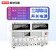 MCH美創(chuàng)（MCH）雙路直流穩(wěn)壓電源數(shù)顯30V5A 多功能串聯(lián)并聯(lián)三通道 開關(guān)三通道30V5A