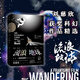 流浪地球·珍藏版（電影《流浪地球》原著小說。）