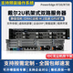 Dell戴爾R730/R540/R640/R740XD/R7525二手2U機架式服務(wù)器主機R630 9成新 R540-套餐2