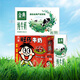 金典純牛奶整箱250ml*16盒+旺仔牛奶125ml*24包