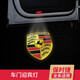 大瓦國保時(shí)捷迎賓燈全車(chē)系通用車(chē)門(mén)投影燈鐳射燈改裝個(gè)性L(fǎng)ED高清裝飾燈 11-17款卡宴【飛利浦燈珠】單個(gè)