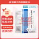 [白云峰] 雙氯芬酸鈉腸溶片 25mg*100片/盒 5盒裝