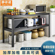 靜依諾 【層間可調(diào)節(jié)】廚房置物架微波爐架可調(diào)節(jié)雙層臺(tái)面桌面烤箱架子架用品大全收納架 層間可調(diào)節(jié)【碳鋼雙層 高69】常規(guī)款 長100寬40 加厚承重