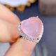 皇本愛(ài)心款天然粉水晶戒指女晶體干凈顏色粉嫩S925銀鍍金鑲嵌輕奢甜美 粉水晶愛(ài)心戒指 開(kāi)口可調節