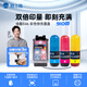 格之格846快充墨盒 適用佳能MG3080墨盒MG2580S TS3180 MG2980 TS3380 TS3480 快充顯墨量彩色1+3套裝
