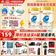 金領(lǐng)冠珍護(hù)4段伊利奶粉800克兒童配方四段升級(jí)A2奶源800/800g克新國(guó)標(biāo) 珍護(hù)4段800克*2罐【A2奶源】