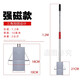 泰古德強(qiáng)磁拾鐵器吸鐵器強(qiáng)力吸釘抽拉式鐵渣鐵屑除鐵器吸鐵石手動(dòng)式 總長1.2米 磁鐵100mm 強(qiáng)磁加固
