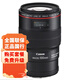 佳能（Canon） 【現(xiàn)貨速發(fā)】100mm f/2.8L微距鏡頭新百微細(xì)節(jié)微距口腔牙科專用鏡頭 EF 100mm f/2.8L IS USM 微距 官方標(biāo)配