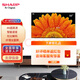 SHARP夏普電視 4T-M55Q5/6CA 55英寸全面屏 4K超高清 智能語(yǔ)音網(wǎng)絡(luò )液晶平板電視機 55英寸 4T-M55Q5CA
