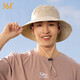 361°防曬遮陽帽男夏季戶外登山戰(zhàn)術(shù)釣魚沙灘裝備太陽帽防紫外線漁夫帽