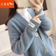 紅蜻蜓很仙的春毛衣女外套衫新款韓版寬松中長款針織女開衫厚 霧霾藍長袖 均碼 【適合80-145斤】