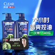 清揚男士去屑洗發(fā)水清爽控油型570gX2  京東直送