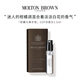 Molton Brown濃香水持久留香1.5ml【小樣試用】 柑橘佛手柑 1.5ml小樣