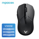 雷柏（Rapoo）V300PRO雙模游戲鼠標(biāo)  10鍵可編程 原相3398光學(xué)引擎 輕量化 C+按鍵 V300SE【黑色】