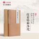 紅星【特皮四尺老紙】特皮老紙書法繪畫作品用宣紙國畫創(chuàng)作收藏手工宣紙書法創(chuàng)作饋贈送禮收藏 特種凈皮生宣 【老包裝】2015年年四尺特種凈皮