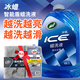 龜牌（Turtle Wax）冰蠟蠟洗液清潔套裝(TC-400204)2L汽車洗車水蠟去污高泡洗車液