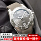 【二手99新】全套浪琴（LONGINES）康卡斯系列自動機(jī)械男表300M潛水陶瓷圈腕表二手奢侈品腕表 99新(灰盤膠帶41)L3.781.4.76.9