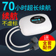 松寶（sobo）魚(yú)缸氧氣泵充電增氧機usb鋰電池戶(hù)外便攜釣魚(yú)專(zhuān)用打氧泵機家養魚(yú) 長(cháng)續航版70小時(shí) 雙孔 氣石套餐 + 充電頭