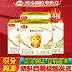 伊利奶粉金領(lǐng)冠3段育護(hù)奶粉 400g幼兒配方奶粉盒裝 3段1200g*4盒