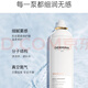 歐敏膚歐敏膚舒安特護(hù)保濕噴霧250ml 舒緩保濕修護(hù) 補水 2026-1 歐敏膚舒緩保濕噴霧 250毫升