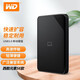 西部數據（WD） Elements元素/元素SE系列  移動(dòng)硬盤(pán) 2.5英寸 USB3.0接口  西數移動(dòng)機械硬盤(pán) 手機電腦外置外接 Elements SE 新元素系列 5TB