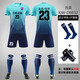 伊若萊足球服套裝男成人比賽隊服定制小學(xué)生夏季短袖訓練服足球衣 KJW8832亮藍+襪板 XL(170-175CM)