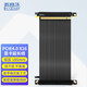 超頻三（PCCOOLER）顯卡延長線 轉(zhuǎn)接線PCIE3.0/4.0X16（線長185mm/雙反防干擾） 【90°豎放-雙反185mm】黑色4.0
