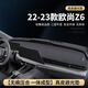 HAPOWER適用長(cháng)安歐尚z6中控臺墊儀表臺防曬避光墊車(chē)上用品汽車(chē)內飾裝飾 22-23款歐尚z6*3D真皮 前墊