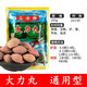 三分鐘魚(yú)食捕魚(yú)籠蝦籠餌料魚(yú)蝦蟹誘餌魚(yú)籠地網(wǎng)餌料魚(yú)網(wǎng)捕蝦網(wǎng)漁網(wǎng)餌料 5包裝