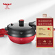 MAXIM’S  DE PARIS不粘鍋炒鍋家用電磁爐炒菜平底不沾多功能鍋+網(wǎng)籃+蒸格廚房好物 楓葉紅(金屬全復底)+蒸格 30cm
