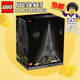 樂(lè )高（LEGO）街景創(chuàng  )意百變高手系列 兒童拼裝積木玩具 10307埃菲爾鐵塔
