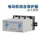 正泰電機電動(dòng)機綜合保護器JD-5 1-80A 220V AC380V缺相保護400A AC380V 80-200A